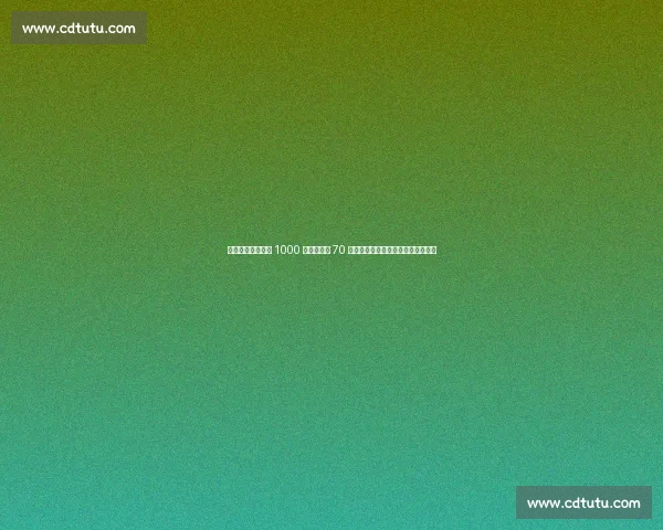 武磊身价暴跌!从 1000 万欧巅峰到 70 万欧,中国锋线传奇如何跌落神坛?