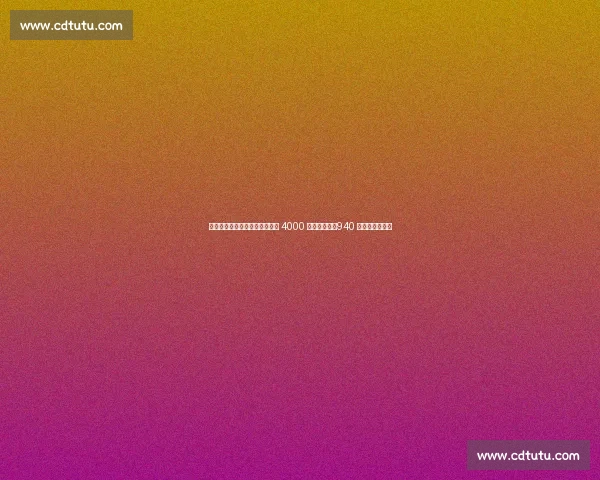 史总再出奇招！绿军薪资暗线藏 4000 万省税空间，940 万微调即可解锁